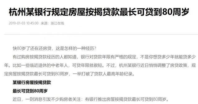 交通银行逾期5天还款会把征信给央行么？