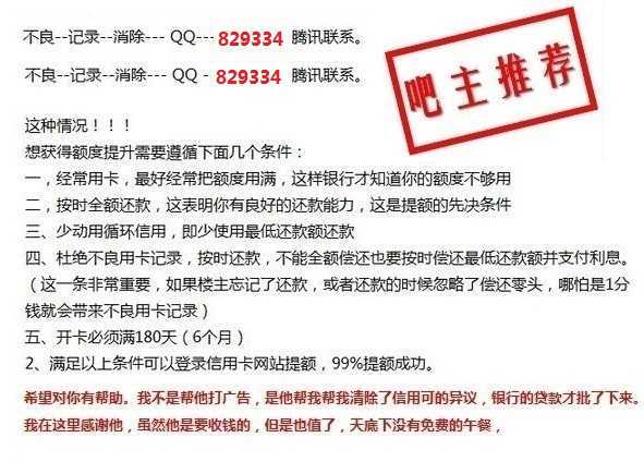 交通银行逾期5天可以申请减掉利息吗及应办理方式？