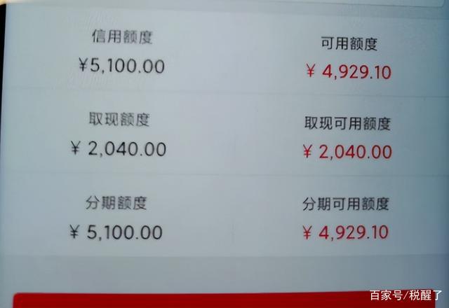 交通银行逾期5天可以申请减掉利息吗及应办理方式？