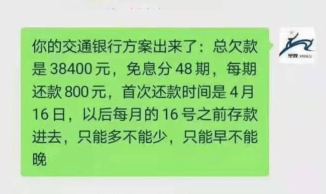 2021年信用卡逾期会上门吗，怎么办？
