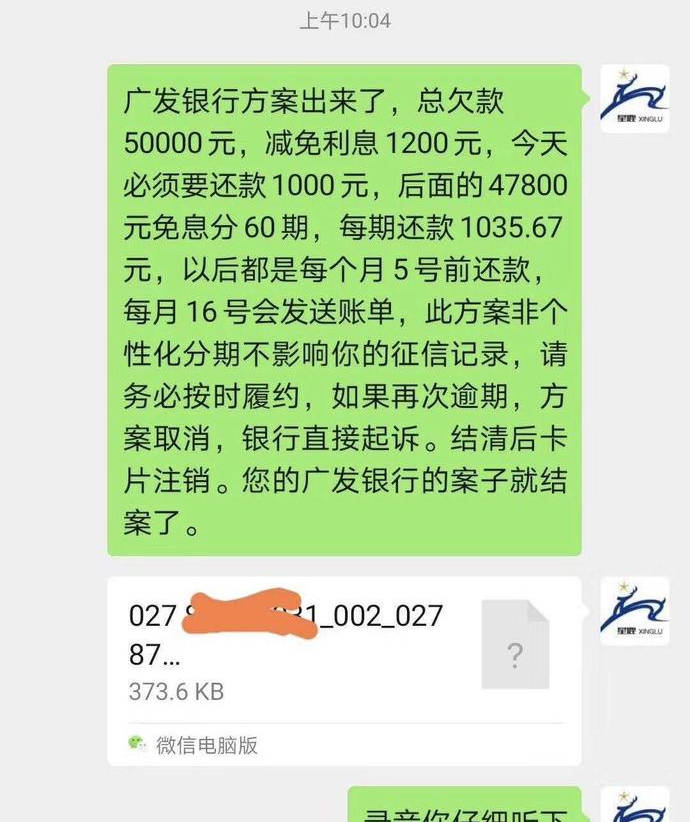 当信用卡逾期,走投无路的时候，欠信用卡走投无路，逾期无力偿还该怎么办？