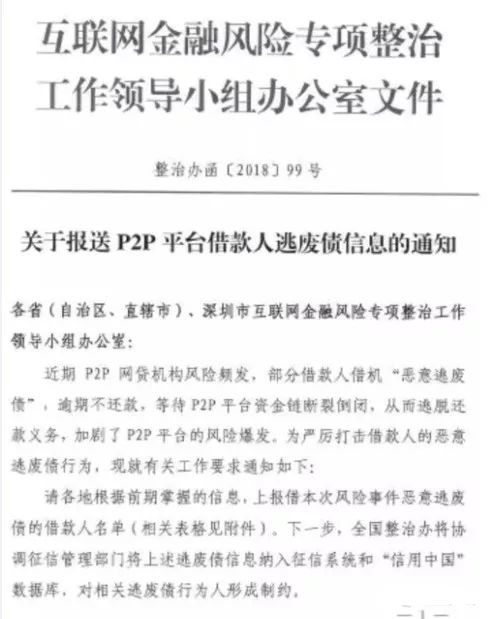 征信非循环贷账户逾期1个月会怎样处理及影响
