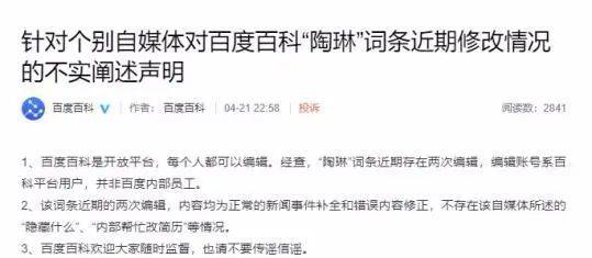 征信非循环贷账户逾期1个月严重吗怎么办知乎