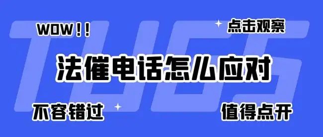 征信非循环贷账户逾期一次有影响吗及应对方法