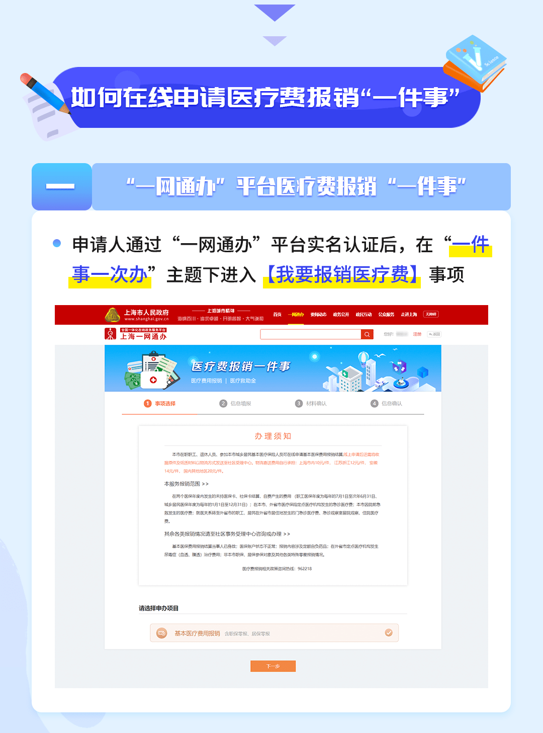 支付宝逾期银监会怎么处理流程