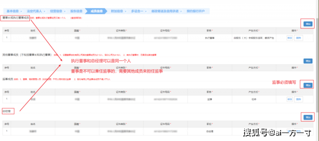 支付宝逾期银监会怎么处理流程