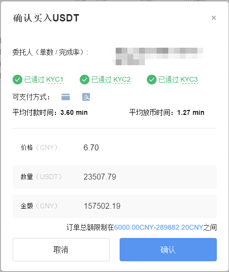 支付宝受银监会管理吗