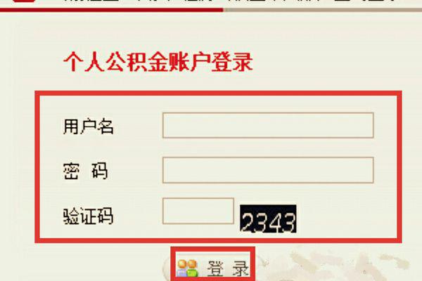 招联逾期怎样查看逾期记录明细及借款还款记录？