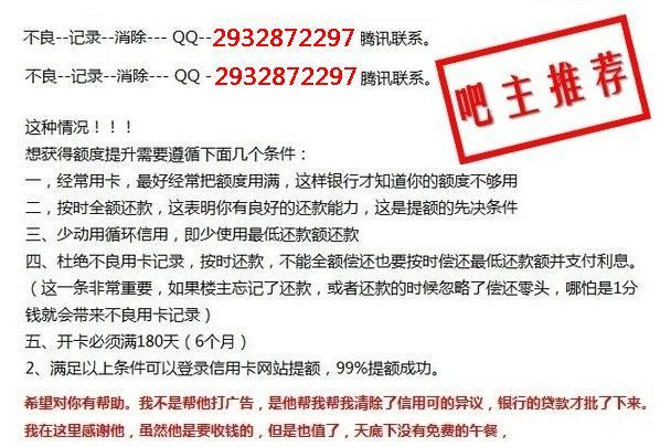 中国信用逾期人数及2021年中国信用卡逾期人数