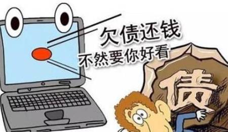 点点逾期几天打电话给家人，开始催收，上征信，上门催收