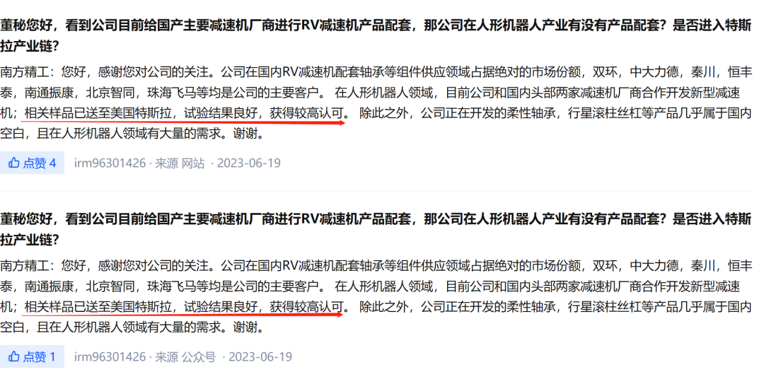 建行房贷逾期几个小时的影响及解决办法