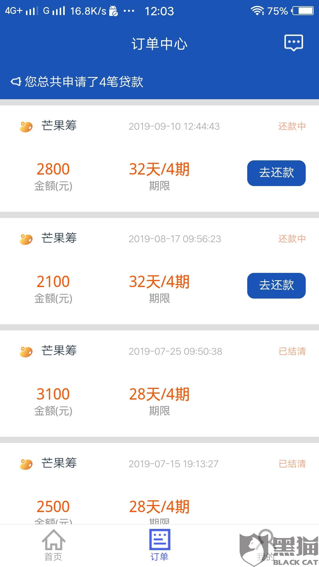 刑事拘留花呗逾期怎么处理及支付宝花呗还款方法