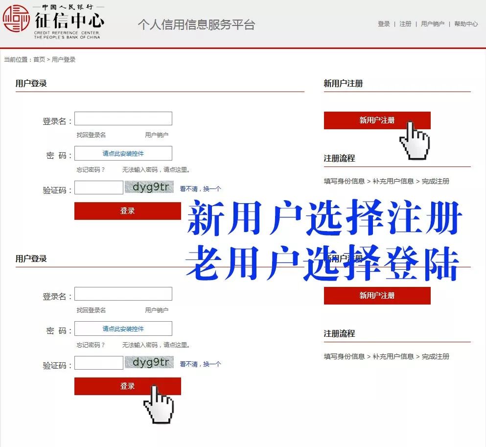 网商贷如果逾期了，会保留多久的征信及额度，逾期后果及其对信用的影响