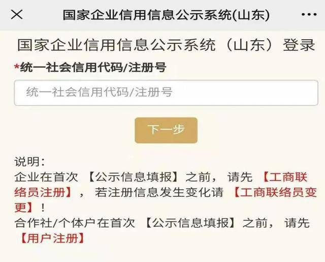 网商贷逾期严重吗，后果严重会起诉吗，怎么办？