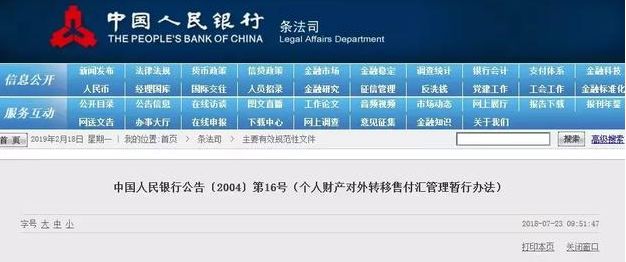 简版征信能看到当前逾期吗及相关内容