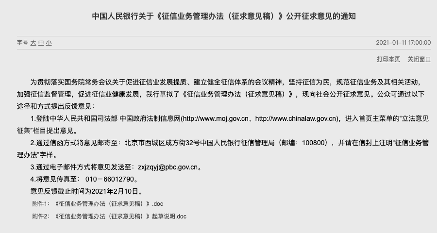 简版征信都显示什么内容，简版征信准吗，简版征信和详版内容一样吗，简版征信显示网贷吗？