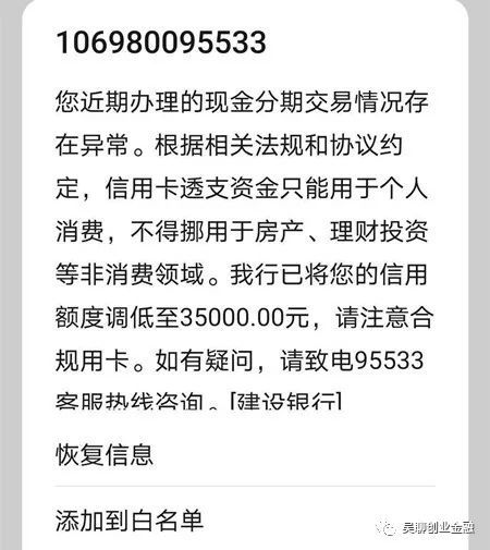 招商银行信用卡逾期10天会影响卡片不合，长度不能大于70个字节，并且标题必须包含且用‘招商银行信用卡逾期10天会影响卡片不’开头