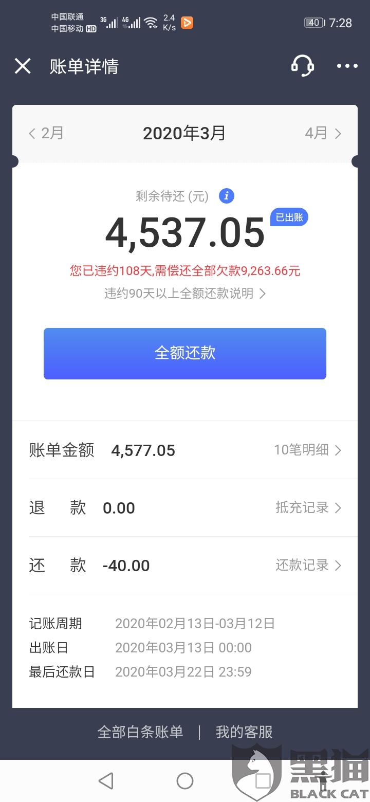 借呗逾期半年还能贷款买车吗？有影响吗？可以贷款买房吗？