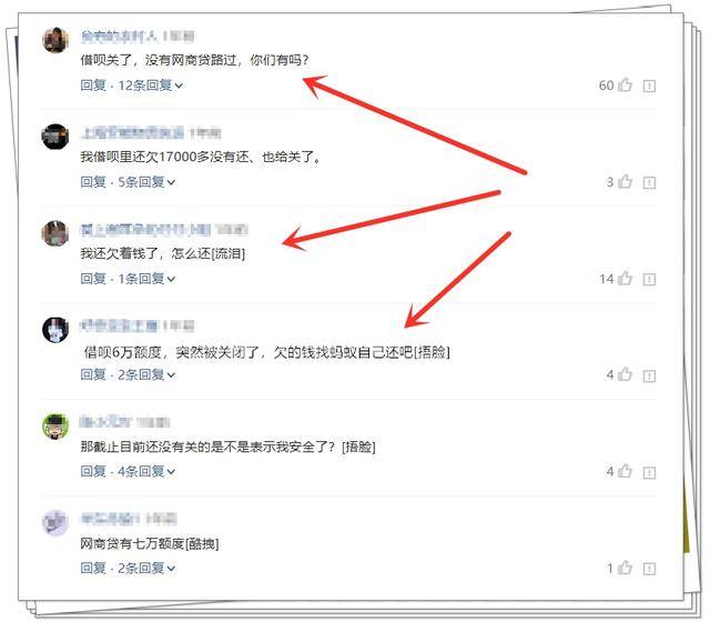 支付宝花呗逾期多久会收到法院传票及上门催收