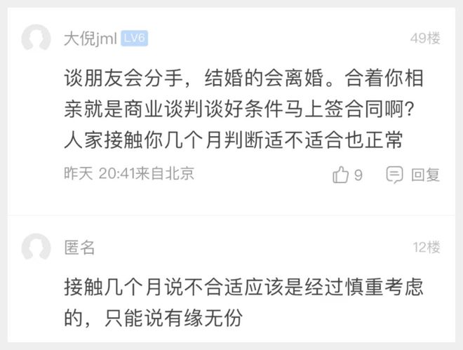 有钱花逾期多久会给家人朋友打电话催款？