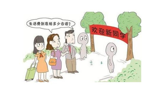 有钱花逾期七天会给家里人打电话吗安全吗？