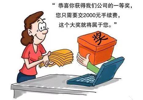 有钱花逾期七天会给家里人打电话吗安全吗？