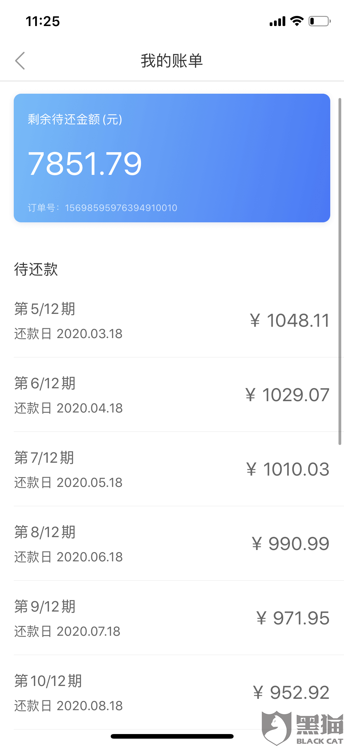 贷款逾期每月还最低,没还到本金怎么办