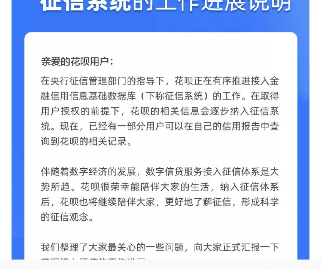 逾期还了最低还款额，仍可正常使用，会上征信吗？要求全部还清，为什么还打电话？