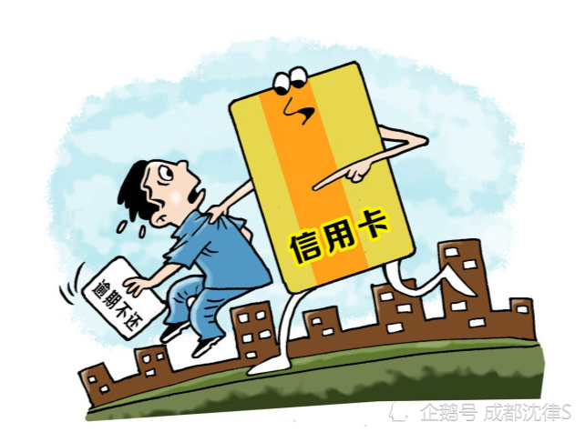 中国有多少人欠钱逾期