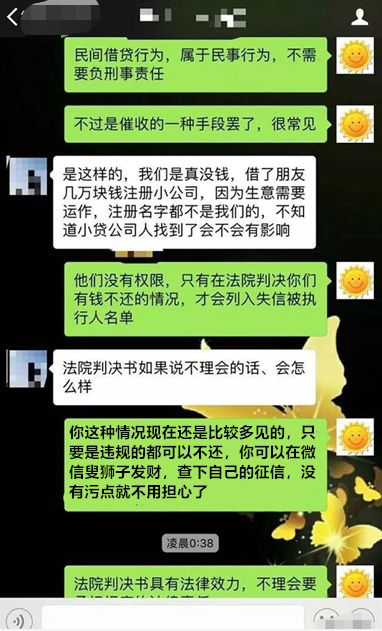中国有多少人欠钱逾期