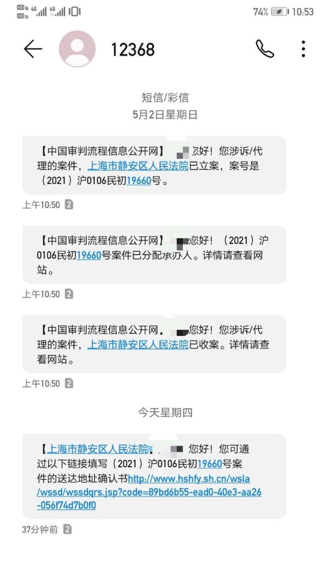 喜相逢逾期后找他们还款为什么不理会？逾期会怎样？