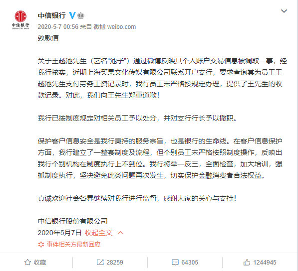 喜相逢逾期了要解约怎么办？