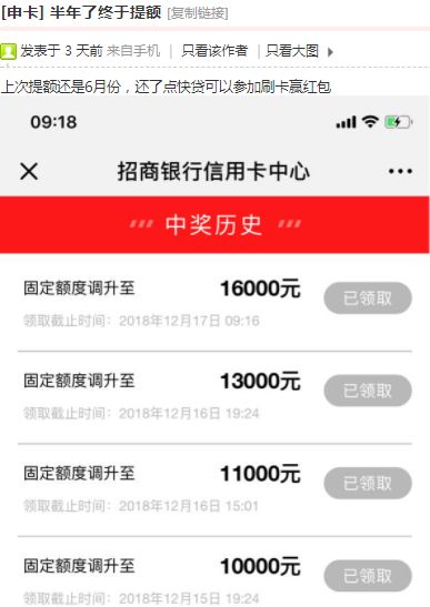 招联好期贷逾期影响招商银行信用卡吗安全吗？
