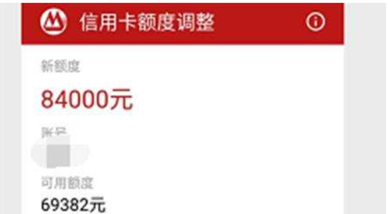 招联好期贷逾期影响招商银行信用卡吗安全吗？