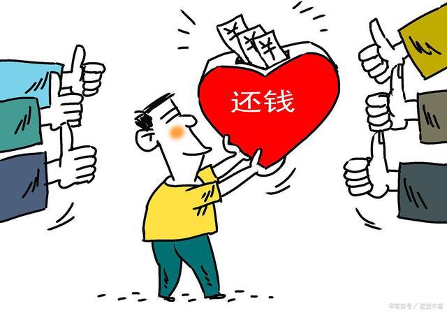 招联好期贷逾期了可不可以一点点往里面还钱，可以协商只还本金吗，还清欠款后能否获得贷款？