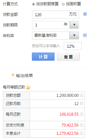余额宝期还款还有利息吗及如何计算？