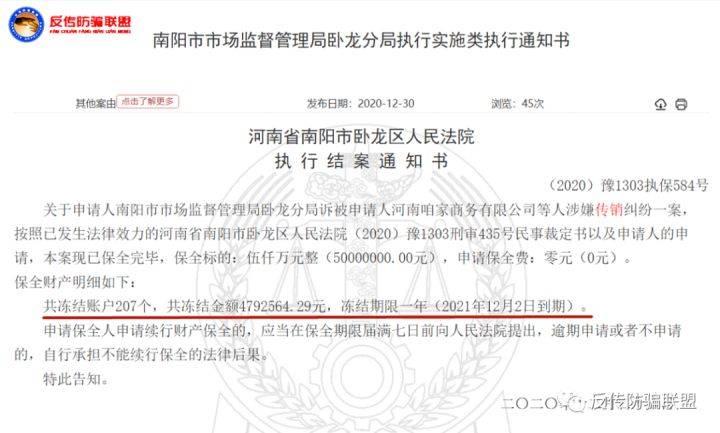 白条逾期一万多，会被起诉并上门吗？三年了怎么办？外访通知真的假的？