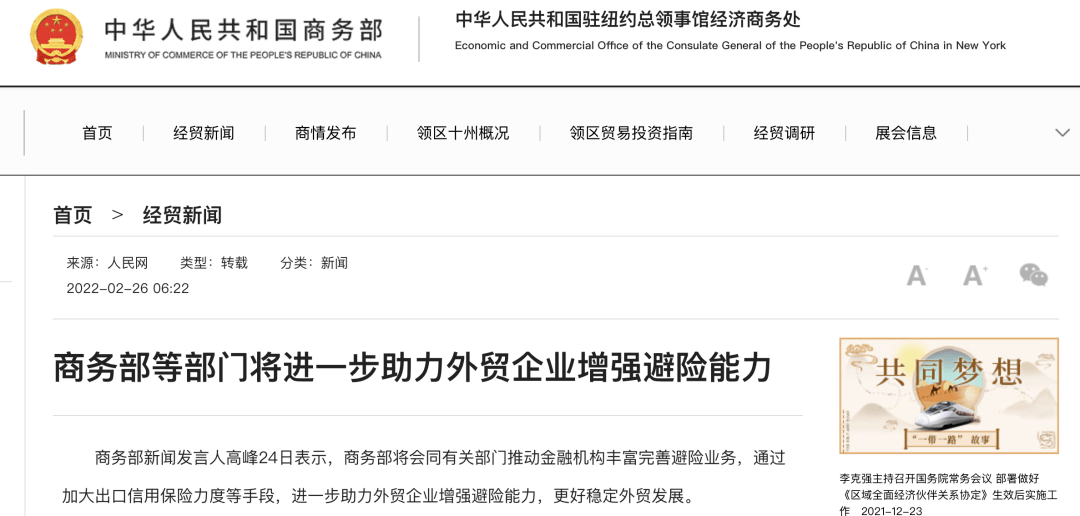 白条逾期一万多，会被起诉并上门吗？三年了怎么办？外访通知真的假的？