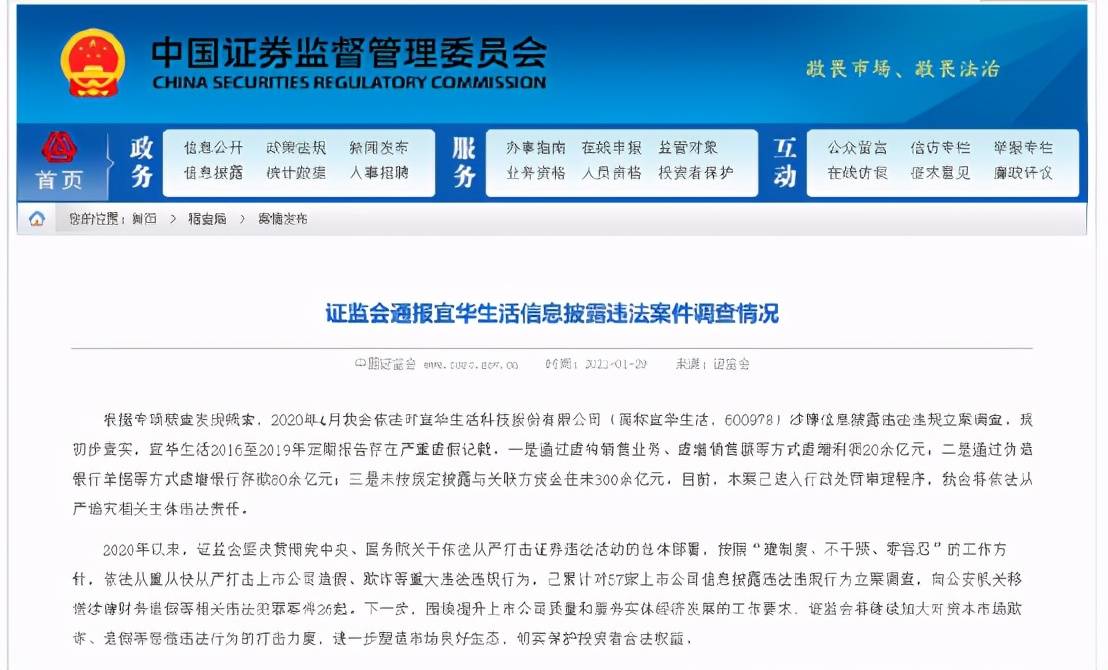 白条逾期1万5坐牢了，会被起诉吗？