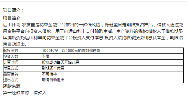 有一笔逾期记录影响银行入职吗怎么办？