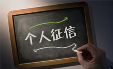 有一笔逾期记录影响贷款买房吗，怎么办？