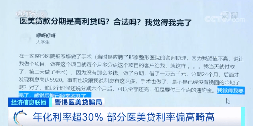 关于银行借贷逾期的法律依据及法规