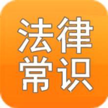 银行贷款逾期法律法规解读及最新规定