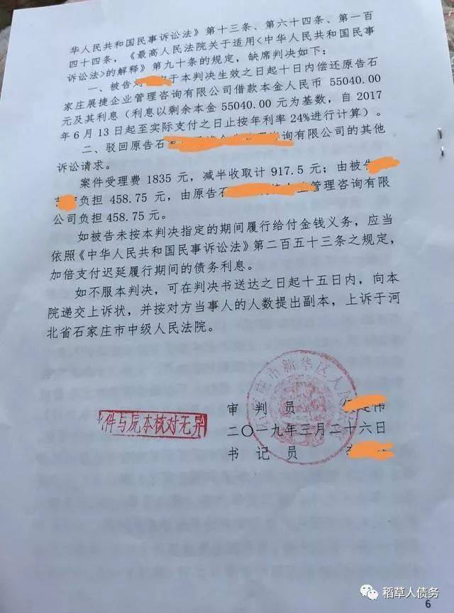 美团逾期五天直接立案排期开庭是真的吗？美团逾期多久会被起诉会有什么后果？