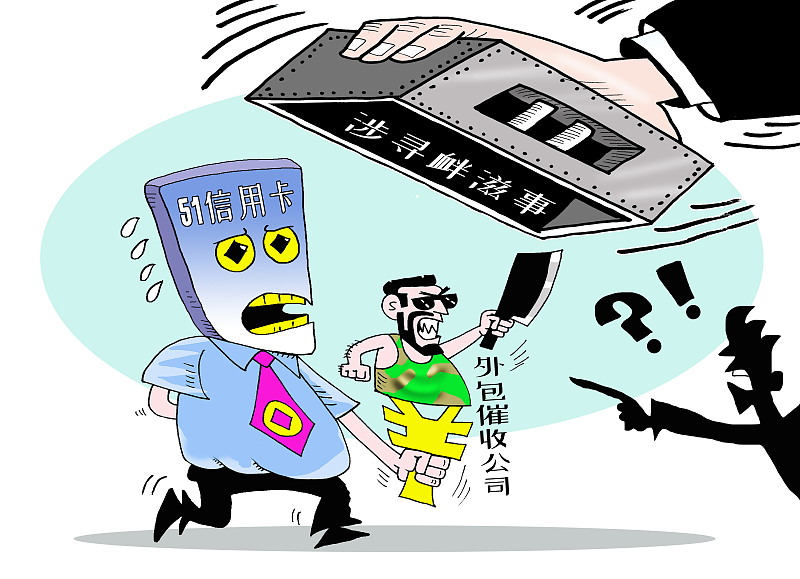 网贷逾期多少钱会上门催收