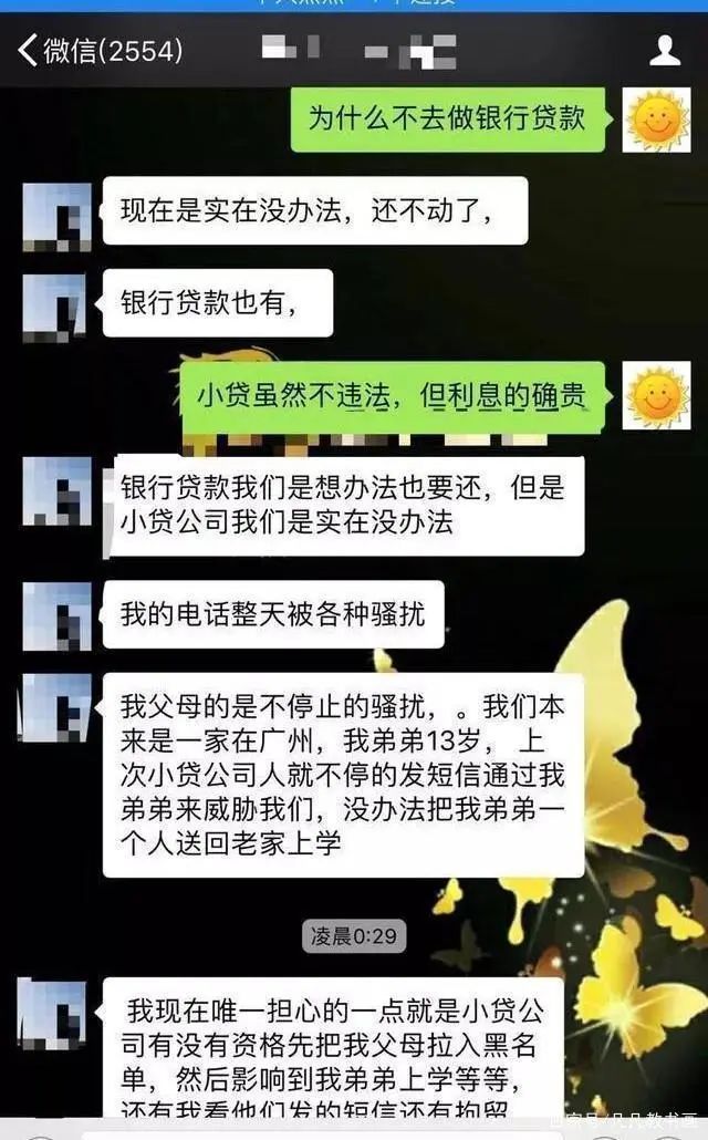 逾期多少钱会上门催收电话及相关注意事