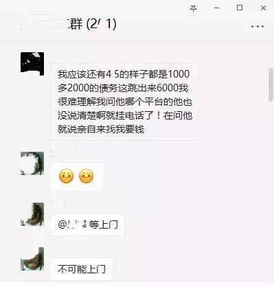 逾期多少钱会上门催收电话及相关注意事