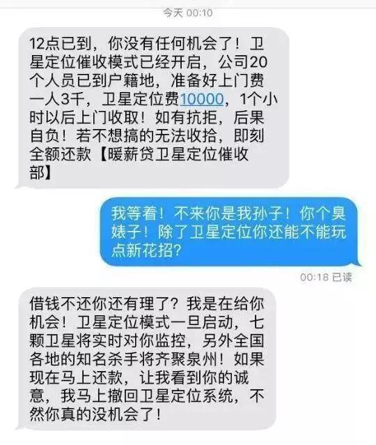 逾期金额超过多少会上门催款
