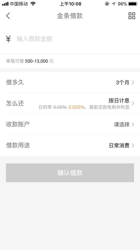京东金条逾期会不会催收，会不会爆通讯录，影响征信吗？若真还不上，怎么办？会打电话给紧急联系人吗？会被起诉吗？