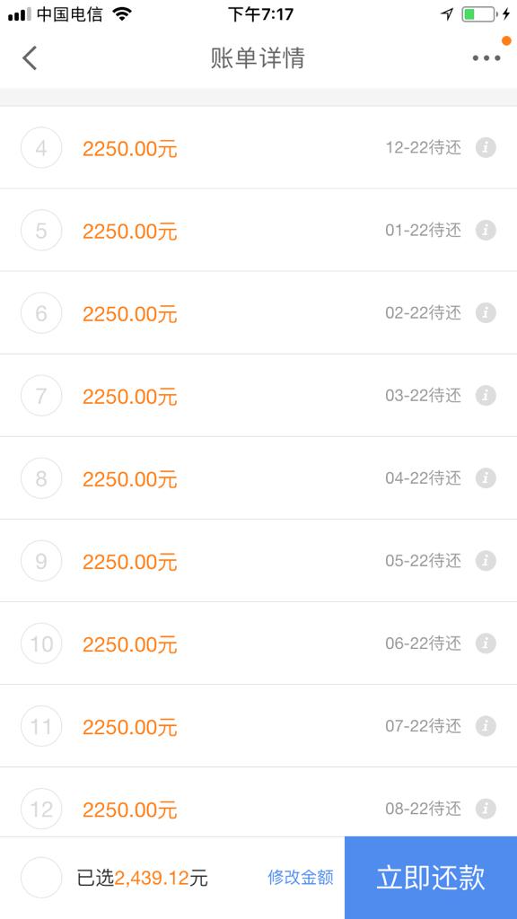 京东金条逾期会不会催收，会不会爆通讯录，影响征信吗？若真还不上，怎么办？会打电话给紧急联系人吗？会被起诉吗？